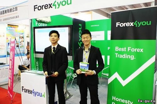 Форекс брокер Forex4youпринял участие на седьмой Международной финансовой выставке, проходящей в Китае.